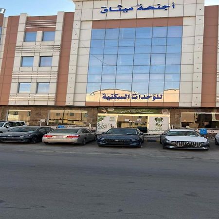 فندق الميثاق بواسطة سما ستار Riyadh Eksteriør bilde
