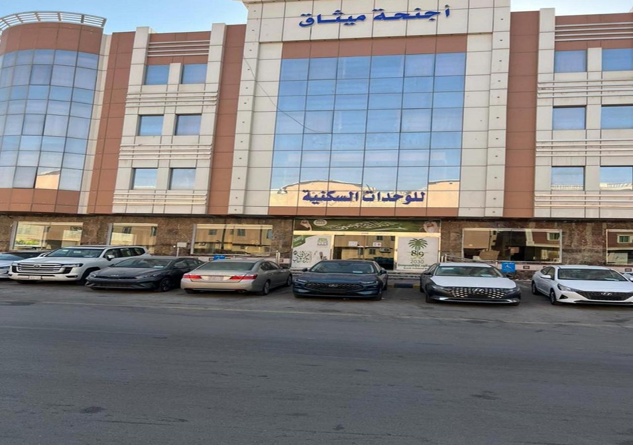 فندق الميثاق بواسطة سما ستار Riyadh Eksteriør bilde